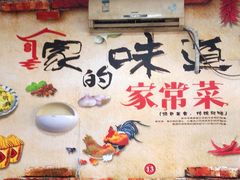 -贾老板缸肉馆(潮韵街店)