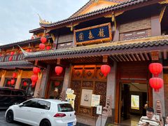 -龙森园火锅(琴台路店)