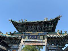 -平遥古城