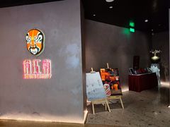 -俏江南-江景昆曲主题餐厅(正大广场店)