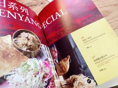 菜单-三秋舍·梦幻岛(小西路店)