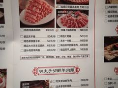 -乐宴·老北京铜火锅(桂庙店)