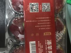 -叁宫礼水果批发仓储店(梅江店)