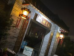 -周大娘牛乳(旧寨古村总店)
