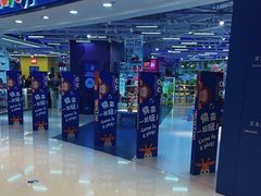 -TOYSRUS玩具反斗城(上海万象城店)