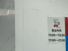 -黑皮酸菜鱼(三山街店)