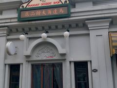 -奔跑吧乐园
