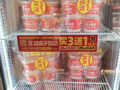 -味多美蛋糕(双合地铁店)