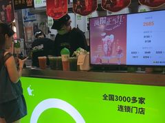 -柠季·手打柠檬茶(静安大悦城北座B1店 )