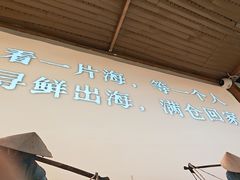 -33号大院·青岛本帮菜(五四广场店)
