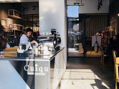 大堂-奎克咖啡Cuiqu(晶品店)