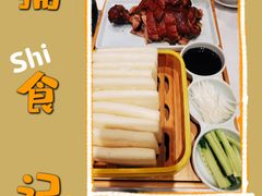 -沸腾鱼乡(知春路分店)
