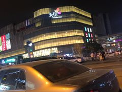 -有钳洞庭湖小龙虾大闸蟹(金楠天街店)