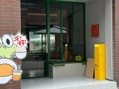 -虎伢Fuuya!咖啡煎饼(陆家嘴波特营店)