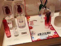 -新罗免税店(首尔总店)