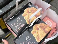 -悠个炸鸡(南京创始店)