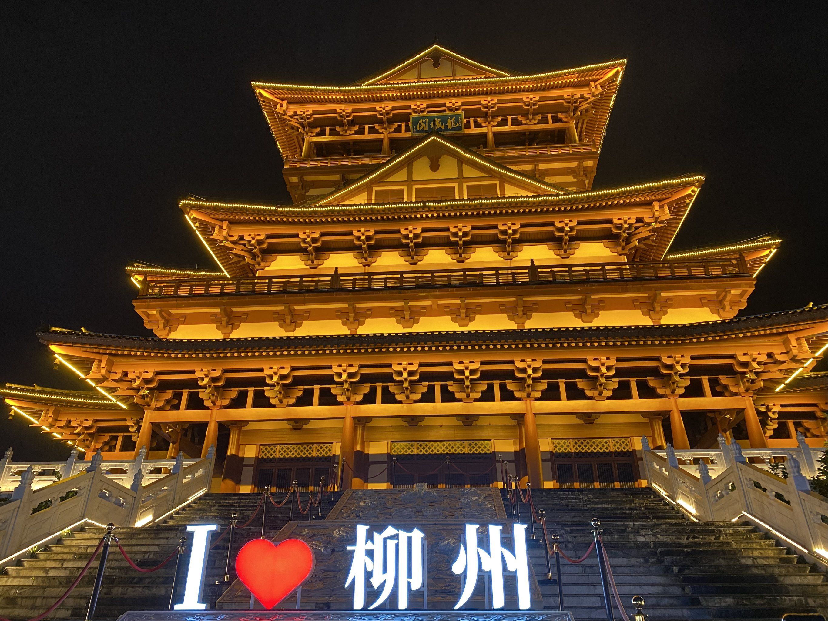 柳州三天狂吃之旅