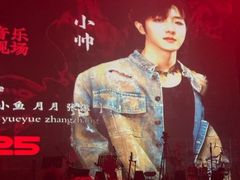 -赤红音乐现场(浦东金桥路店)