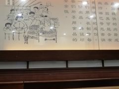 -东泰祥生煎馆(陕西南路店)
