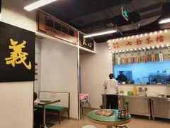 -七爷清汤腩·港式餐厅(金狮广场店)