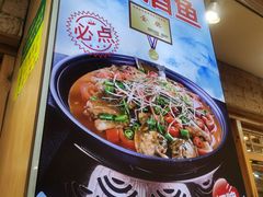 -大师傅金奖啤酒鱼(西街口总店)