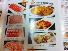菜单-许府牛杂·鲜牛肉火锅(梁溪万达店)