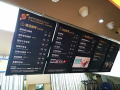 菜单-85度C(青岛燕儿岛店)