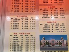 菜单-芦庄子桂顺斋(和平路总店)