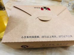 -鲍海兵
