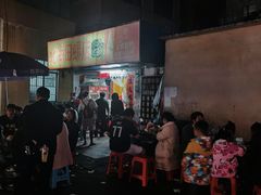 -北海田螺店(四川路店)