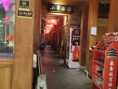 -小吊梨汤·北京菜·烤鸭(清河万象汇店)