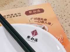 -点都德(大茶楼店)