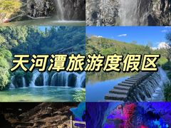 -南江大峡谷