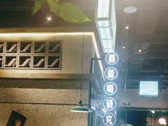 -楠火锅(昆山金鹰店)