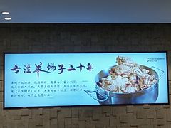 -蝎王府羊蝎子(虎坊桥总店)