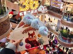 -松雷商业(南岗店)