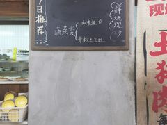 -山城欢现炒食堂(上海城店)