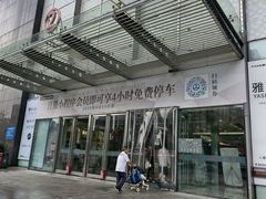-万达广场(武汉菱角湖店)