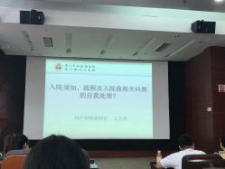 -厦门市妇幼保健院(总院区)