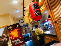 -山之川日料放题(通州店)