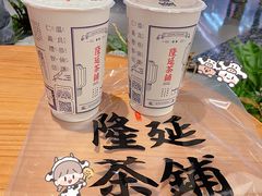 -隆延茶铺(学清路驹然店)