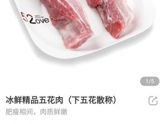 -盒马鲜生(新都心店)