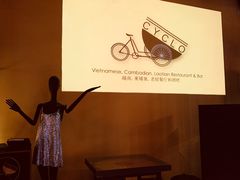 -CYCLO(158坊店)