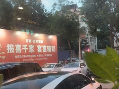 -香顺·客家菜(东坑店)