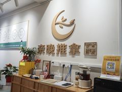 -万达广场(武汉菱角湖店)