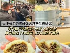 -牛街洪记小吃店(牛街店)