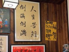 -那些年一起吃串的地方烧烤(观前街店)