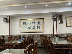 大堂-一间楼牛羊肉泡馍馆(东一路店)