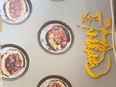 -二十一分小锅炖(皓月店)