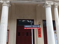 -赤坎·广东华侨国际旅游度假区